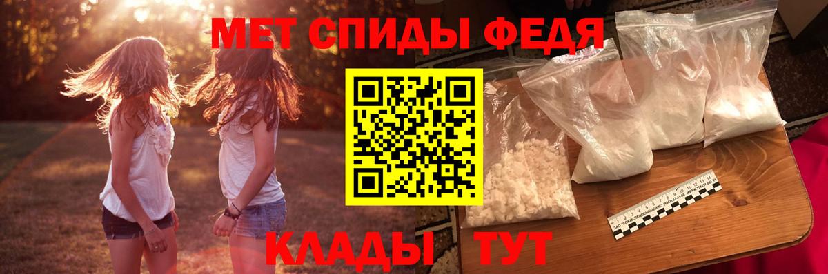 Amphetamine Premium Семилуки