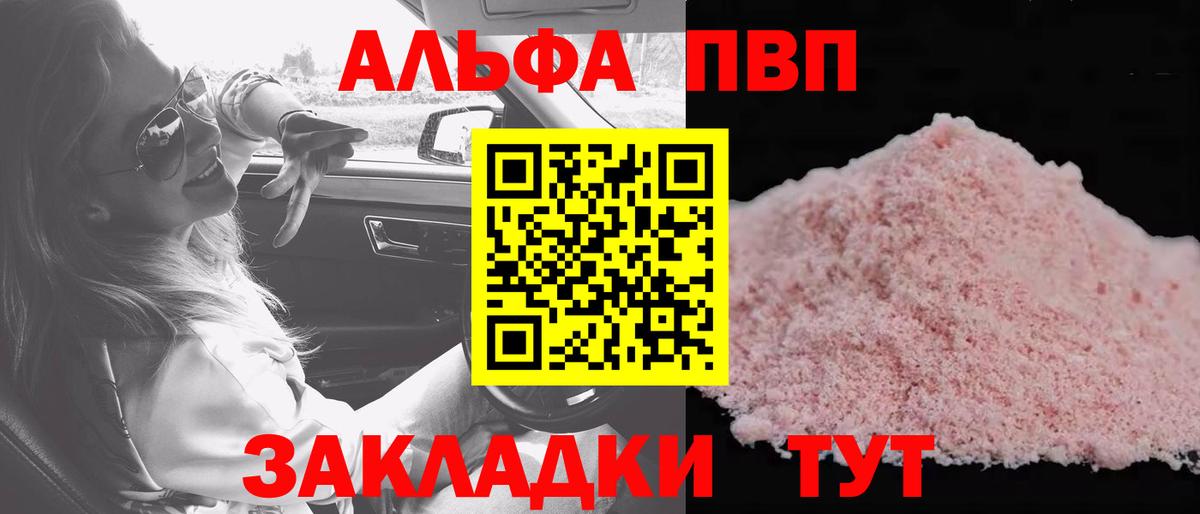 Alfa_PVP СК Семилуки