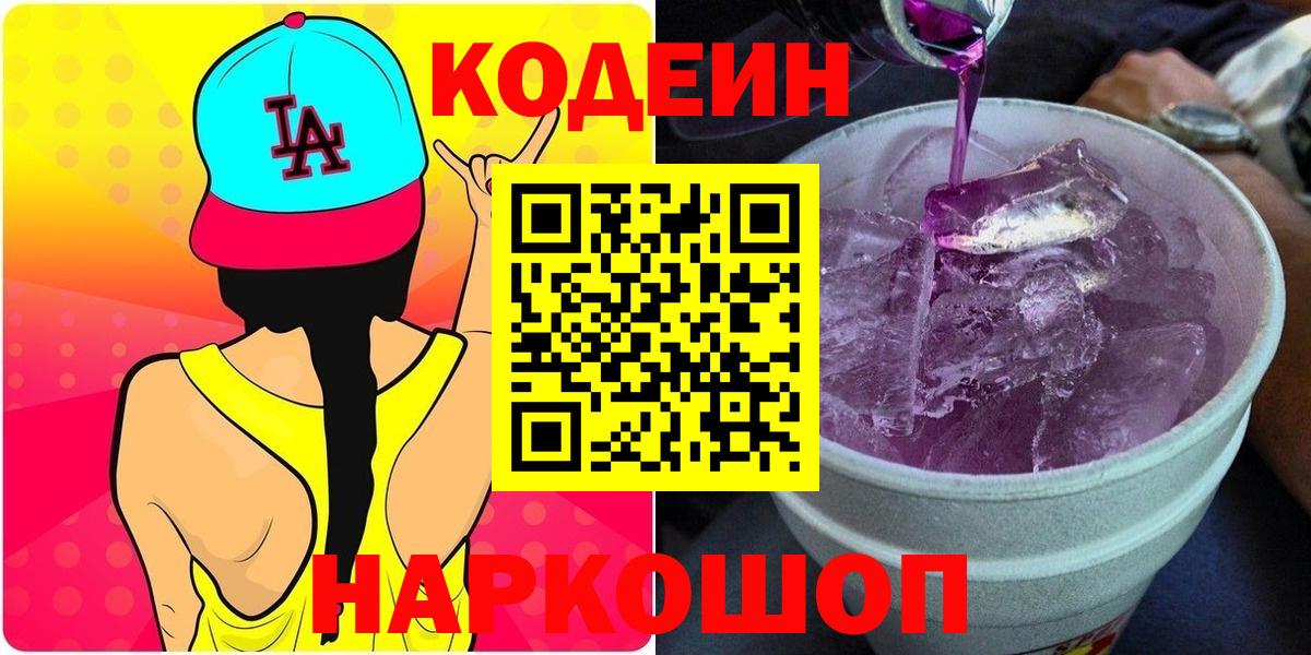 Гашиш Семилуки