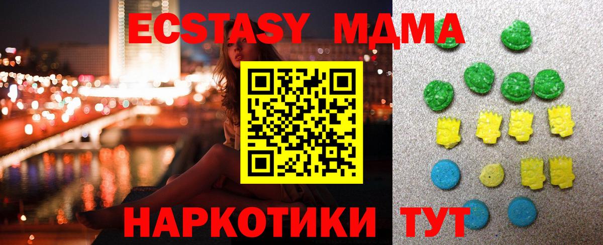 Ecstasy  Ecstasy MDMA  Вход с VPN  Семилуки 