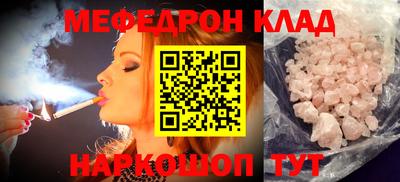 гашишное масло Новозыбков