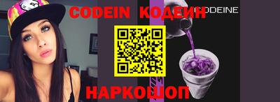 меф VHQ Новокубанск