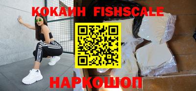 гашишное масло Новозыбков