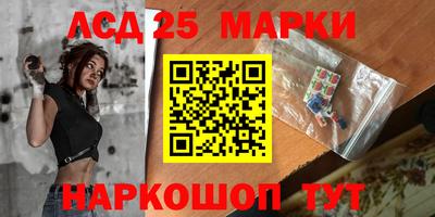 меф VHQ Новокубанск