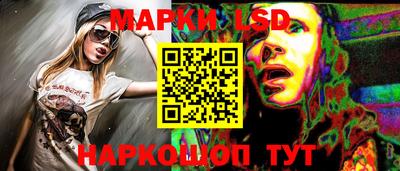гашишное масло Новозыбков