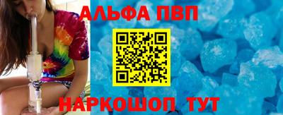 гашишное масло Новозыбков