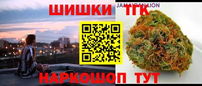 гашишное масло Новозыбков