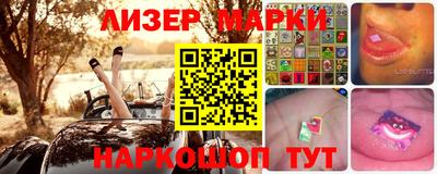 гашишное масло Новозыбков