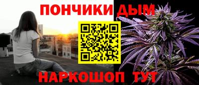 гашишное масло Новозыбков