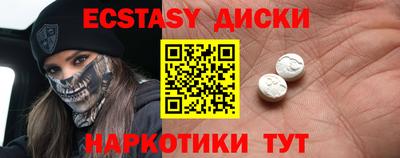 меф VHQ Новокубанск