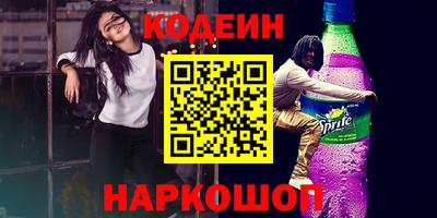 гашишное масло Новозыбков