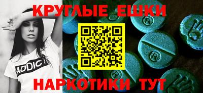 меф VHQ Новокубанск