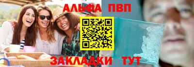 меф VHQ Новокубанск