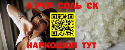 гашишное масло Новозыбков