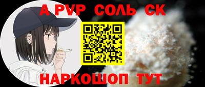 гашишное масло Новозыбков