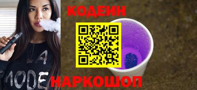 меф VHQ Новокубанск