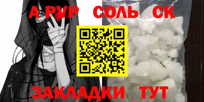 гашишное масло Новозыбков