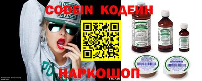 хмурый Новодвинск