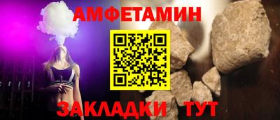 меф VHQ Новокубанск