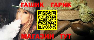 гашишное масло Новозыбков