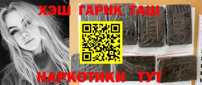 меф VHQ Новокубанск