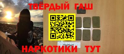 меф VHQ Новокубанск