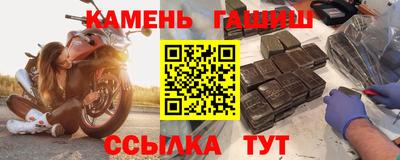 меф VHQ Новокубанск