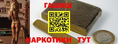 меф VHQ Новокубанск