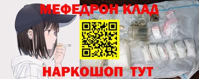 гашишное масло Новозыбков