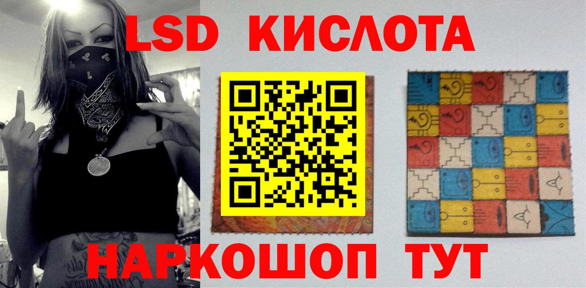 Семилуки  Лсд 25 экстази ecstasy  Лсд 25 экстази кислота  Вход с VPN 