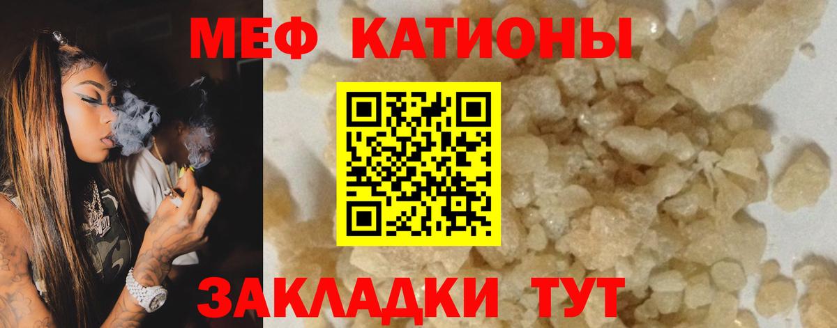 Мефедрон  Меф мука  Вход с VPN  Мефедрон  Семилуки  Меф кристаллы 