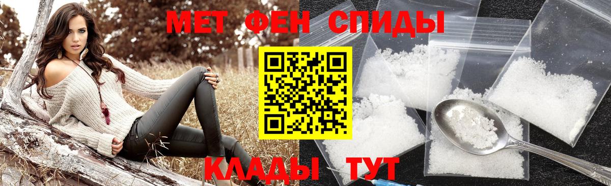 Семилуки  МЕТАМФЕТАМИН Methamphetamine  Вход с VPN 