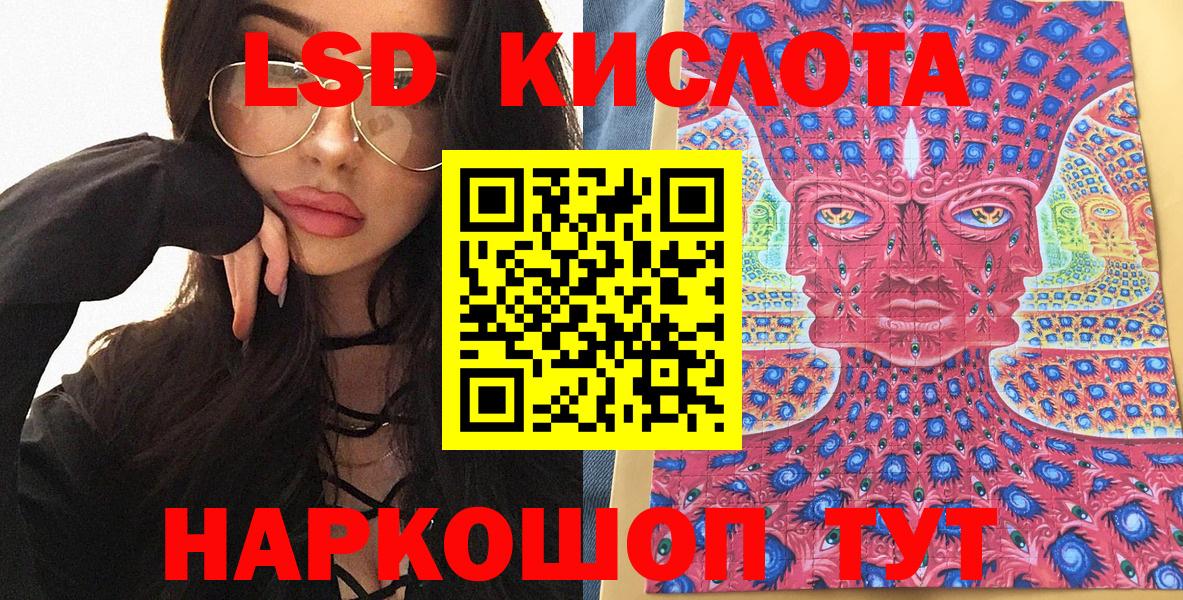 Наркотические марки 1,5мг Семилуки
