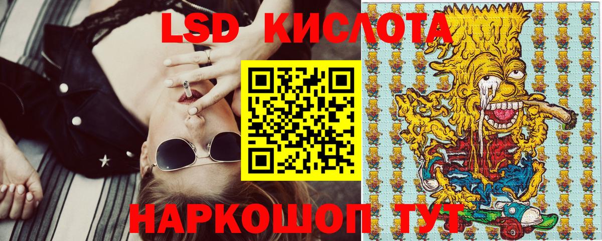 Марки NBOMe 1,8мг  Вход с VPN  Марки N-bome  Семилуки 