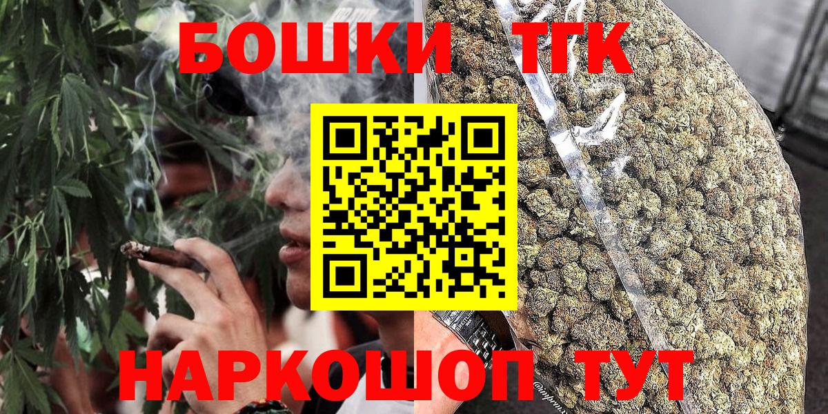 Канабис индика Семилуки