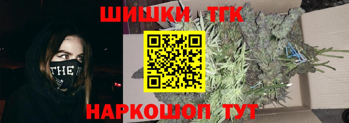 МАРИХУАНА  Гашиш  Гашиш  Бошки Шишки  Кокаин  NBOMe  Мефедрон кристаллы  Вход с VPN  Семилуки  Меф МЯУ МЯУ 
