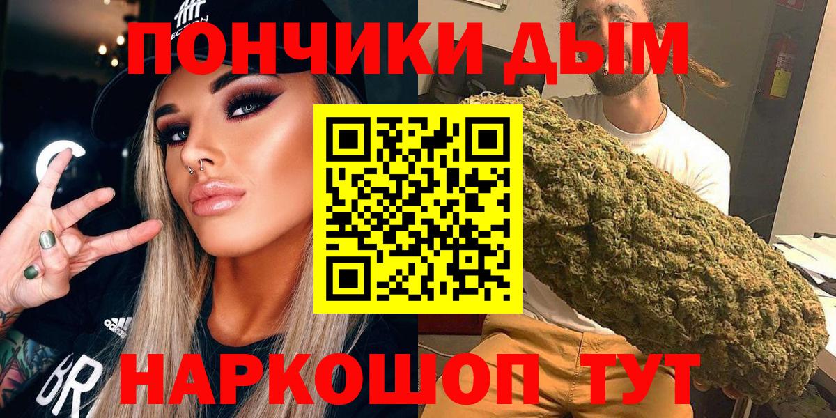 Семилуки  Бошки Шишки сатива  Марихуана марихуана  Вход с VPN  Канабис ГИДРОПОН 